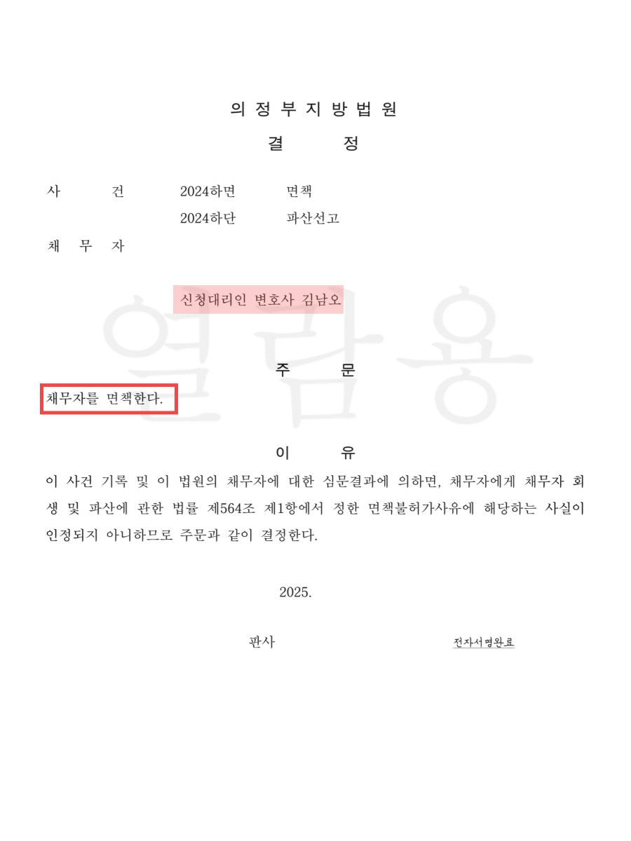 0099191beb664.png