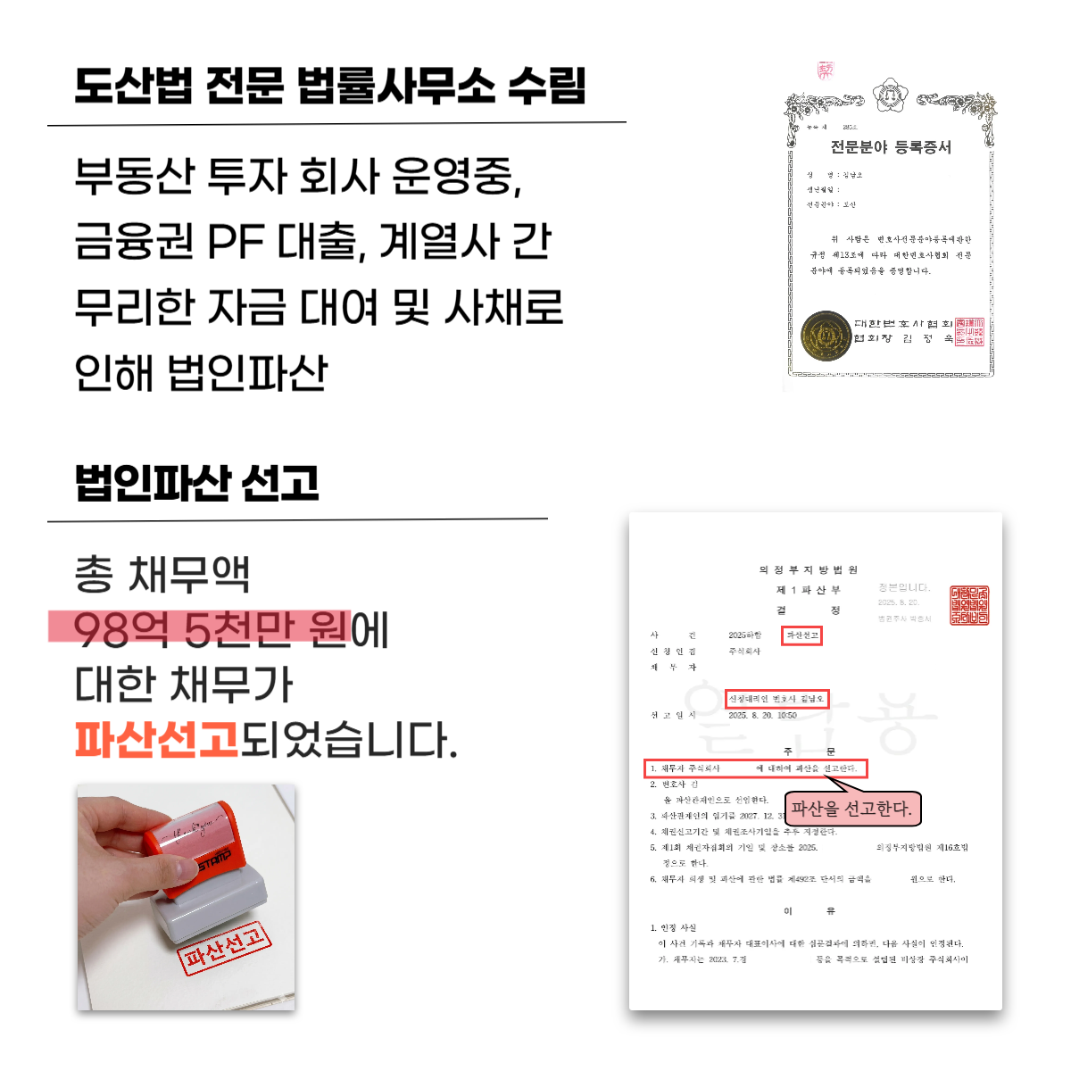 성공사례5
