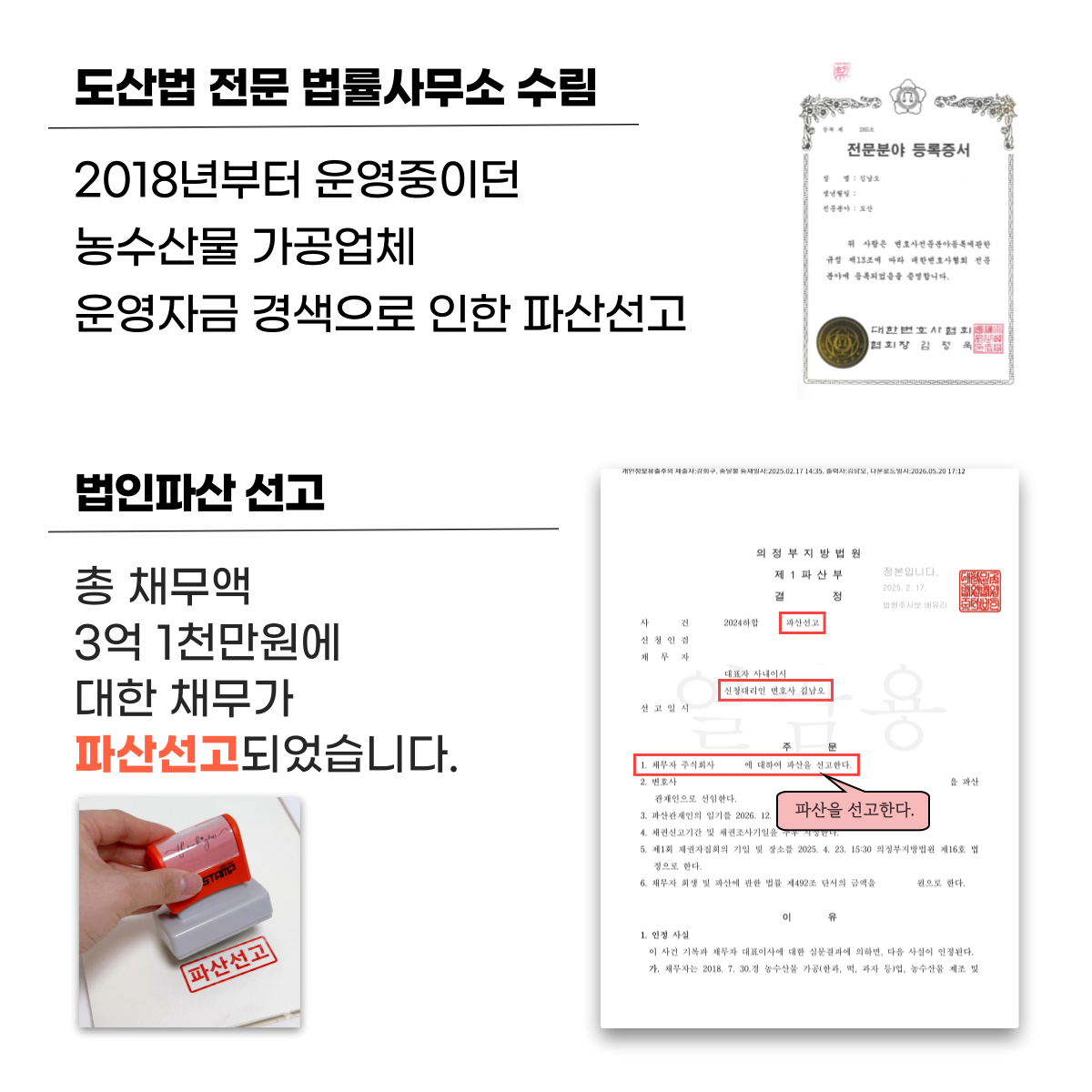 성공사례2