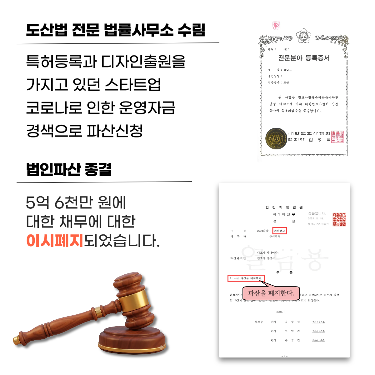 성공사례6