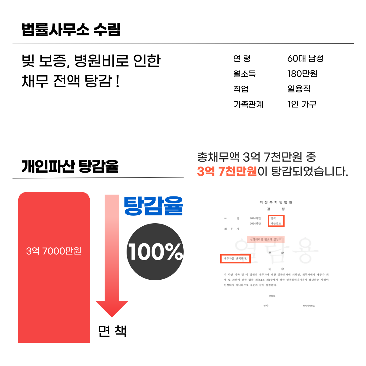 858bbb97f3731.png