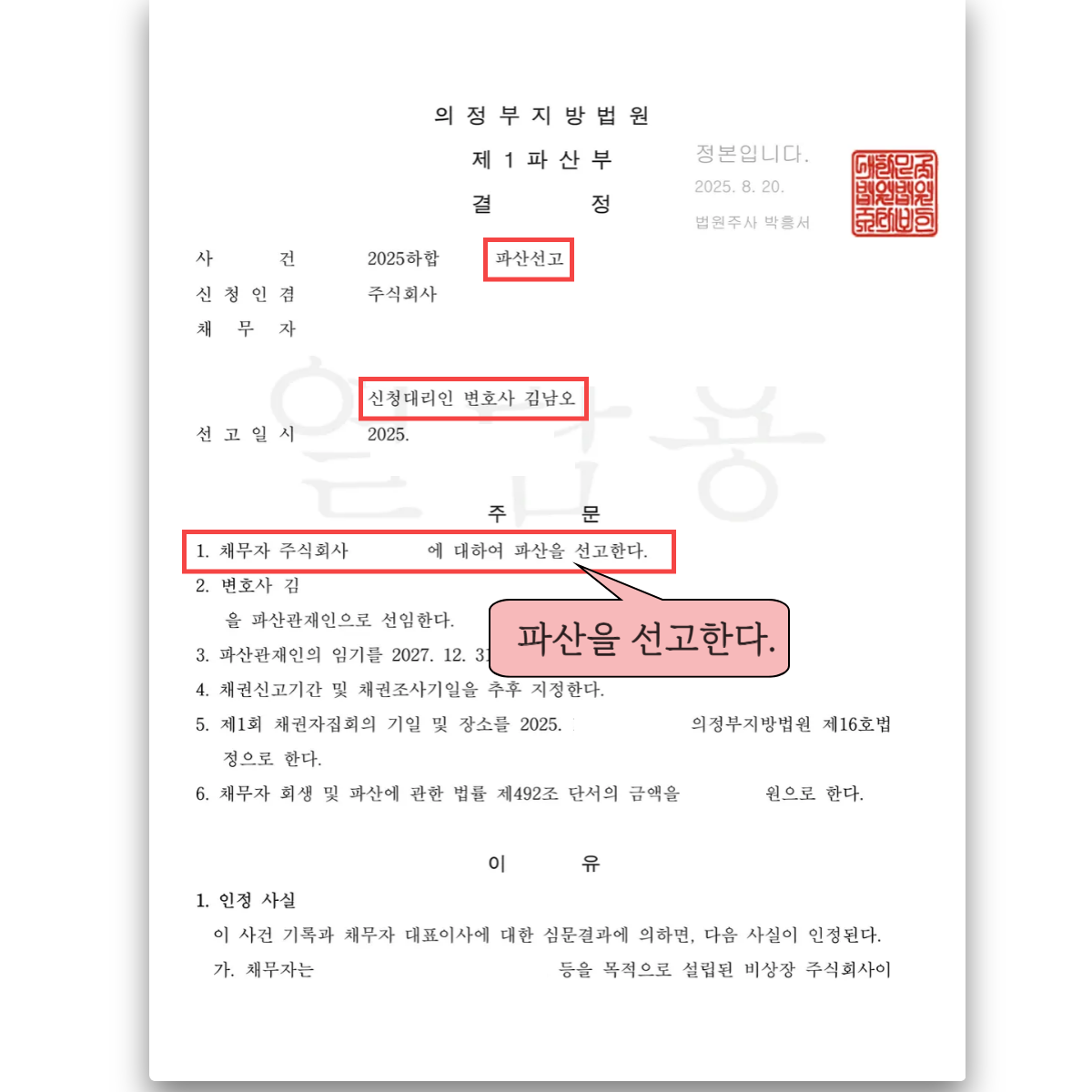 e1b1f16623cb5.png