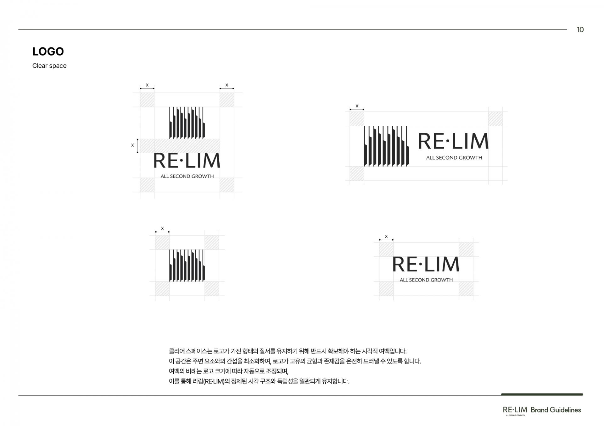 RE:LIM logo identity 1