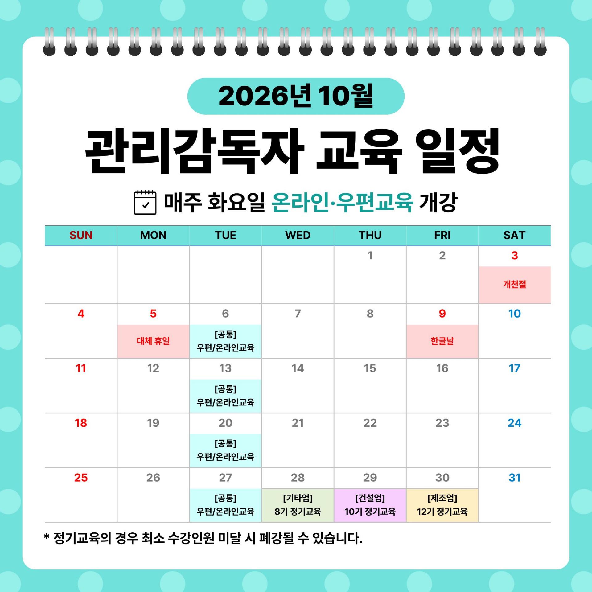 10월.jpg