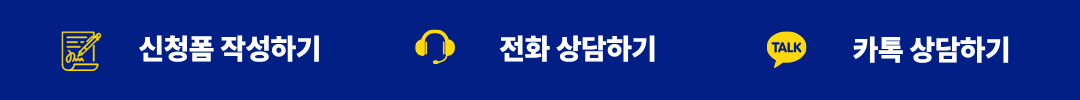 상담 배너