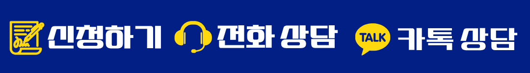 상담 배너