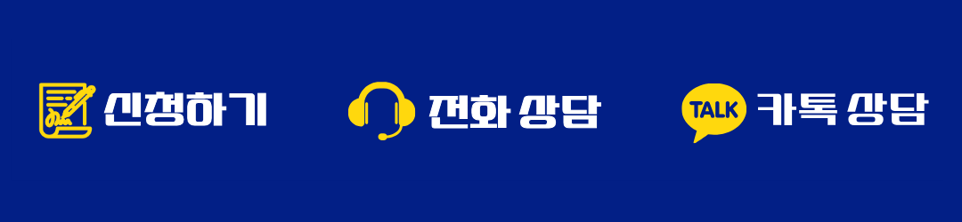 상담 배너