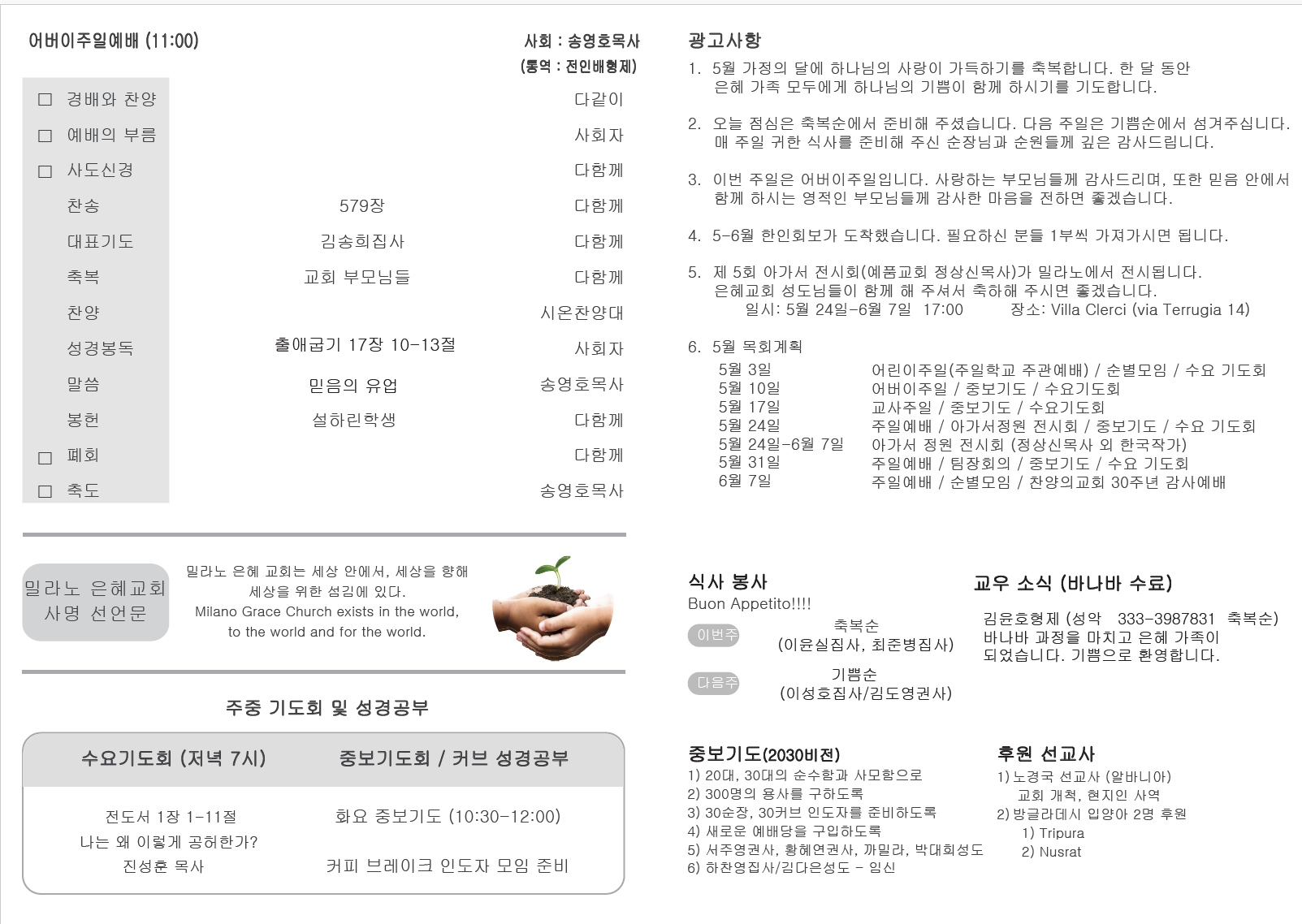 6ebe0ea897f55.png