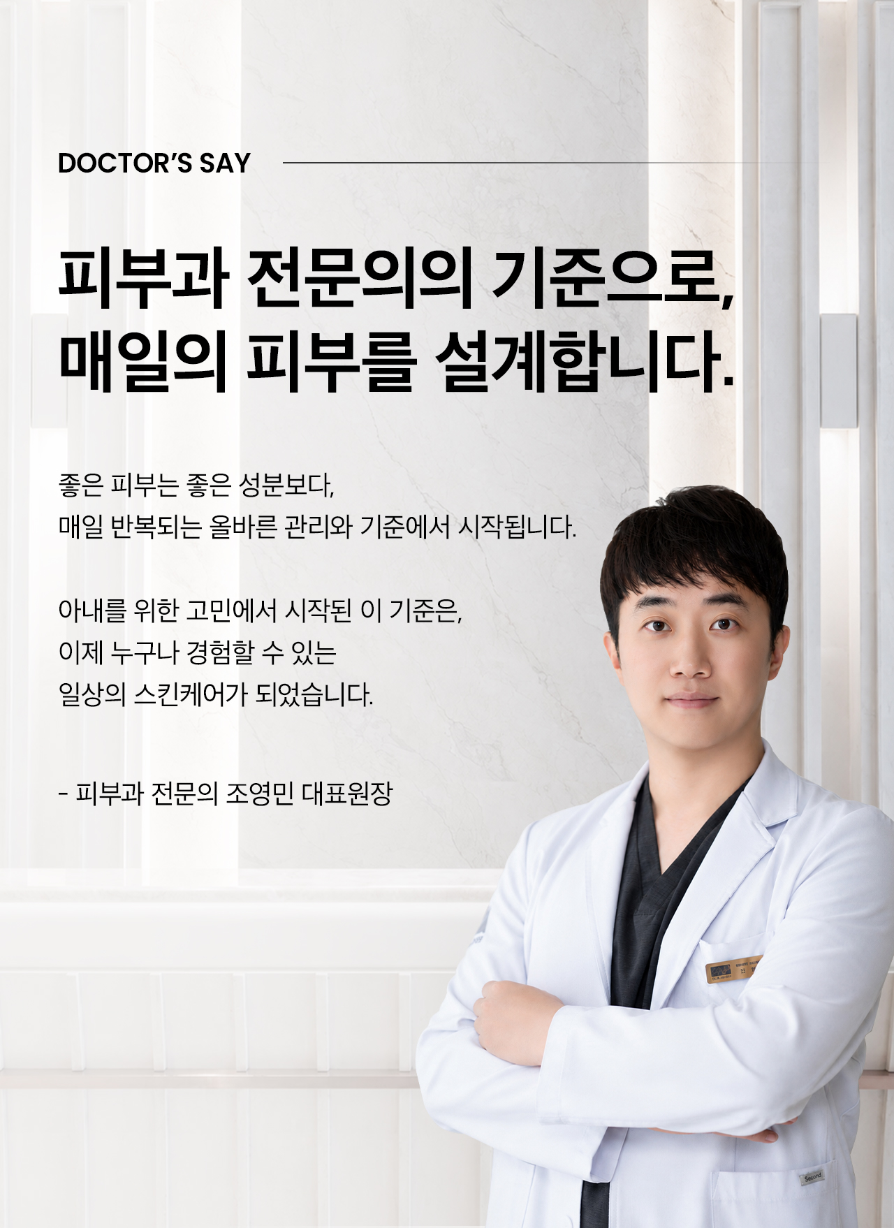 PDRN 콜라겐 에센스 토너