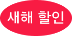timesale item badge