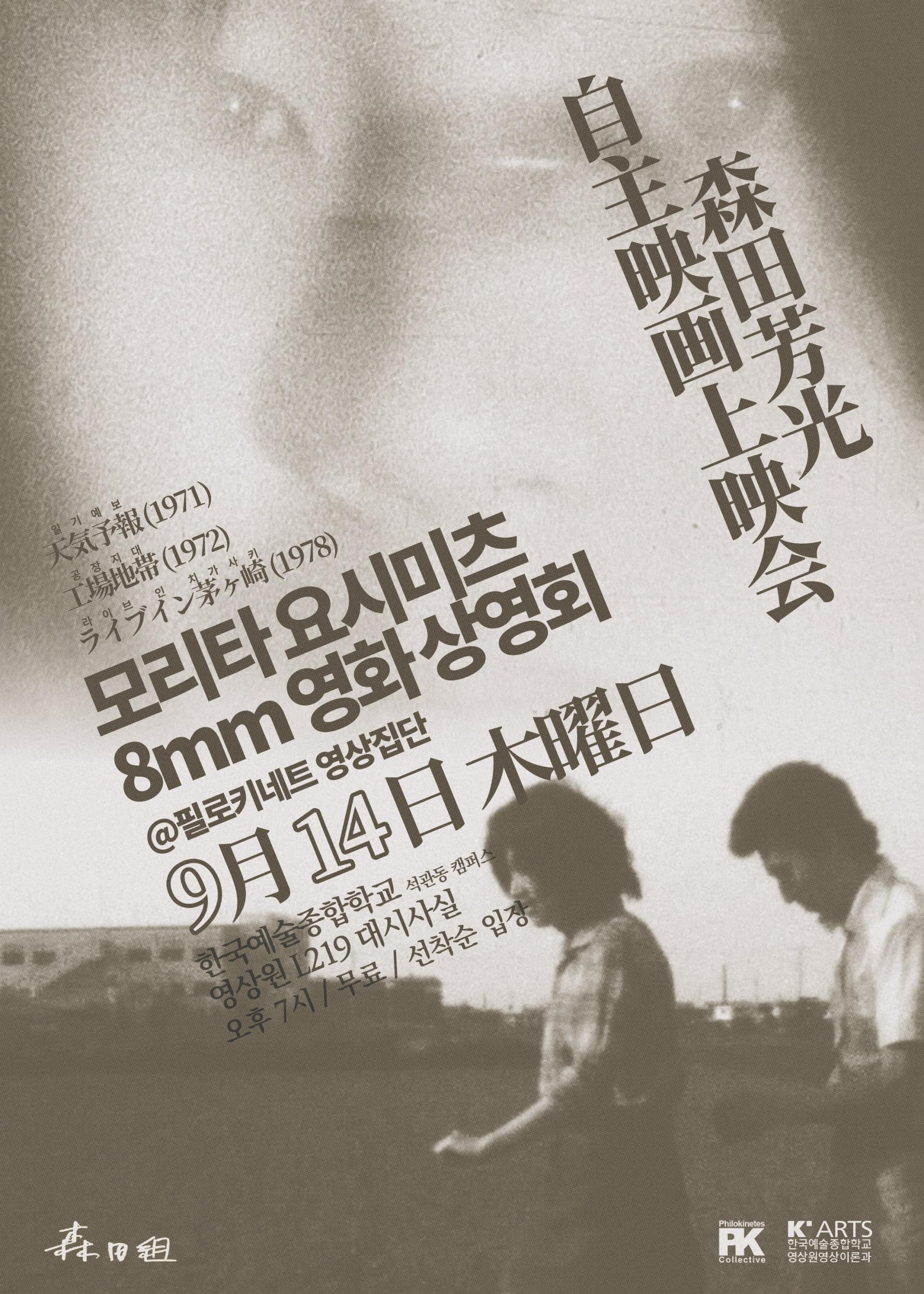 2024년 제1 회