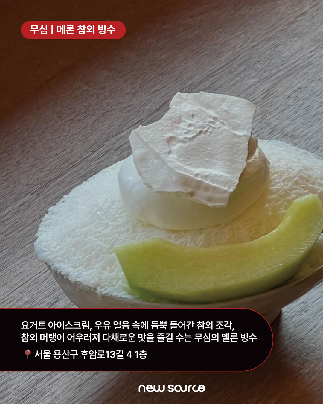 7c83502f6bee7.jpg