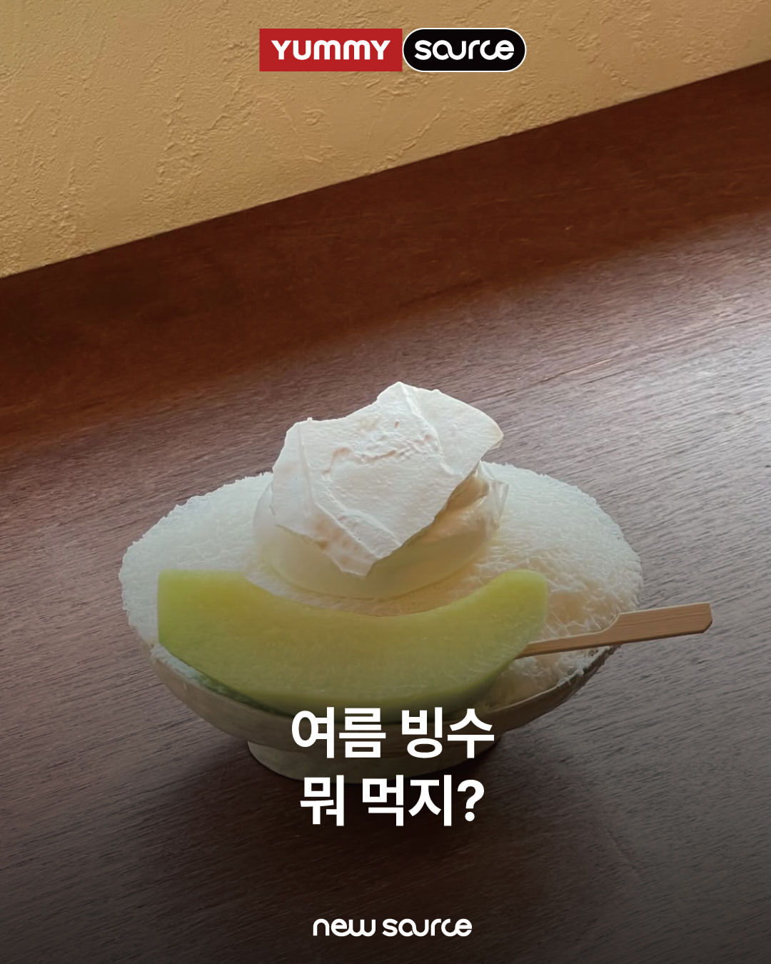 e0ed3fff6407c.png