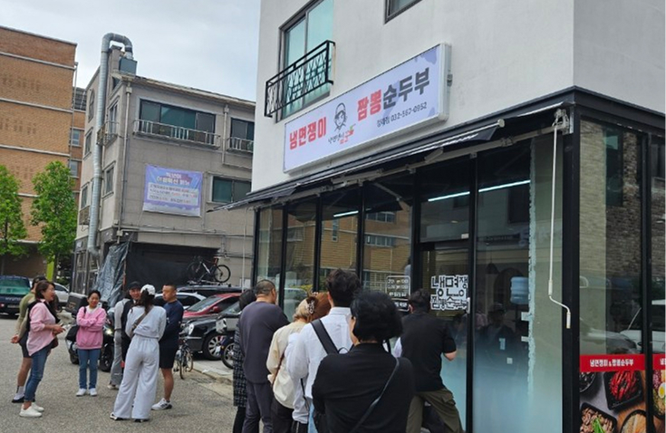냉면쟁이고기꾼 청라점