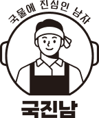 국진남 로고