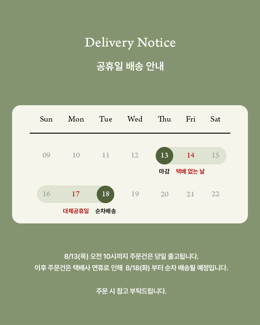 [시즌한정] 클라우디 펫러그