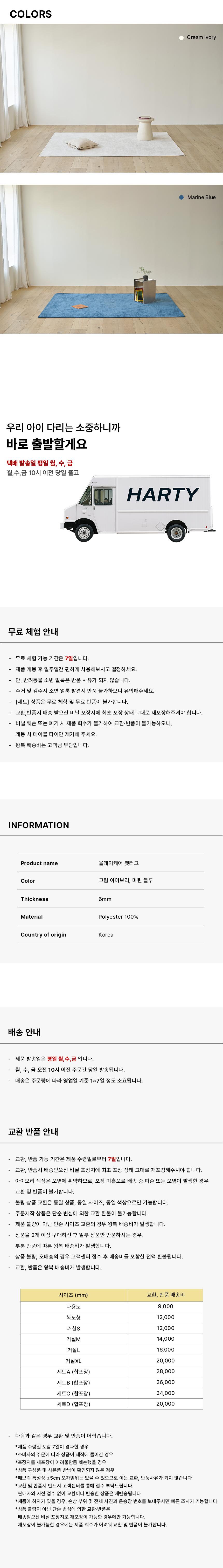[주문 제작] 올데이케어 펫러그