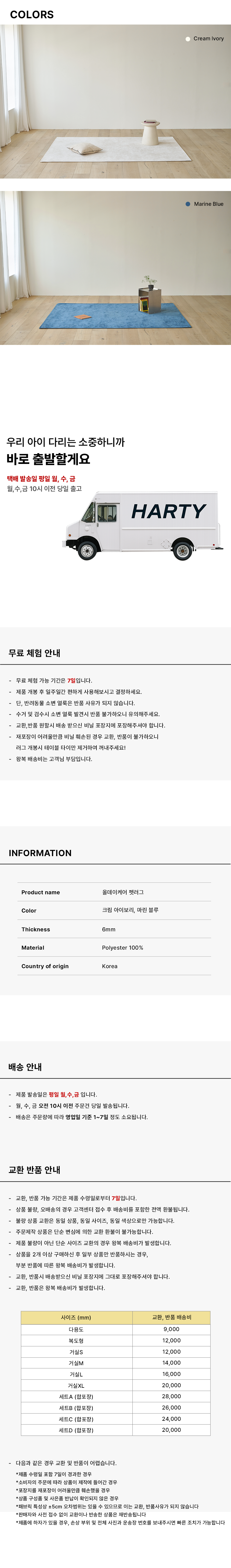 [주문 제작] 올데이케어 펫러그