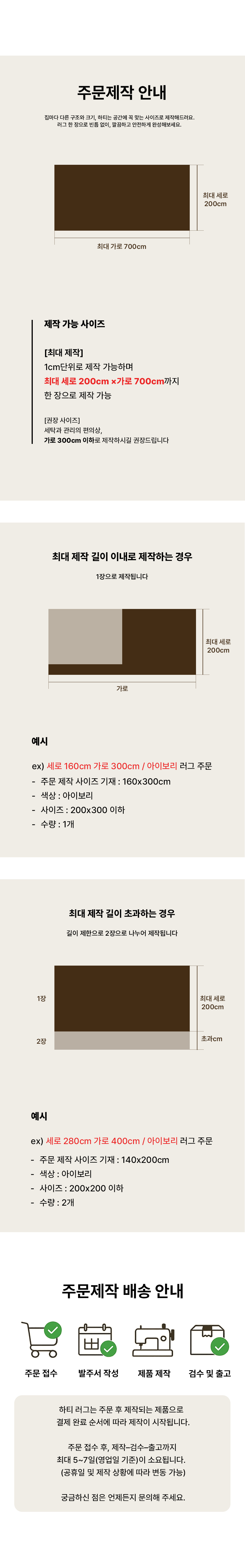 [주문 제작] 올데이케어 펫러그