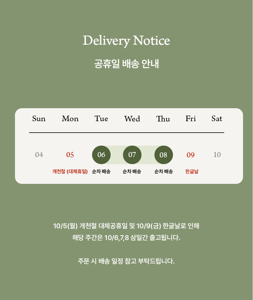 [시즌한정] 클라우디 펫러그