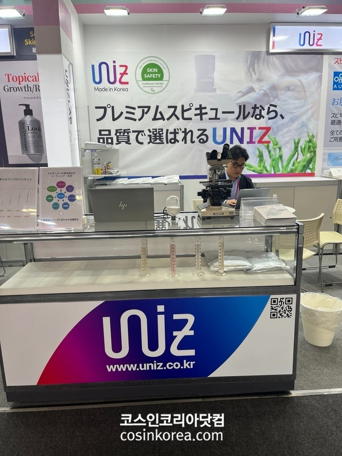 유니즈랩이 전 세계 뷰티 전문가들의 이목이 집중된 '뷰티월드 재팬 도쿄 2025'에 참가해 독보적인 정제 기술력을 선보이며 해외 바이어들에게 높은 관심을 끌었다. 이미지 출처 : 유니즈랩