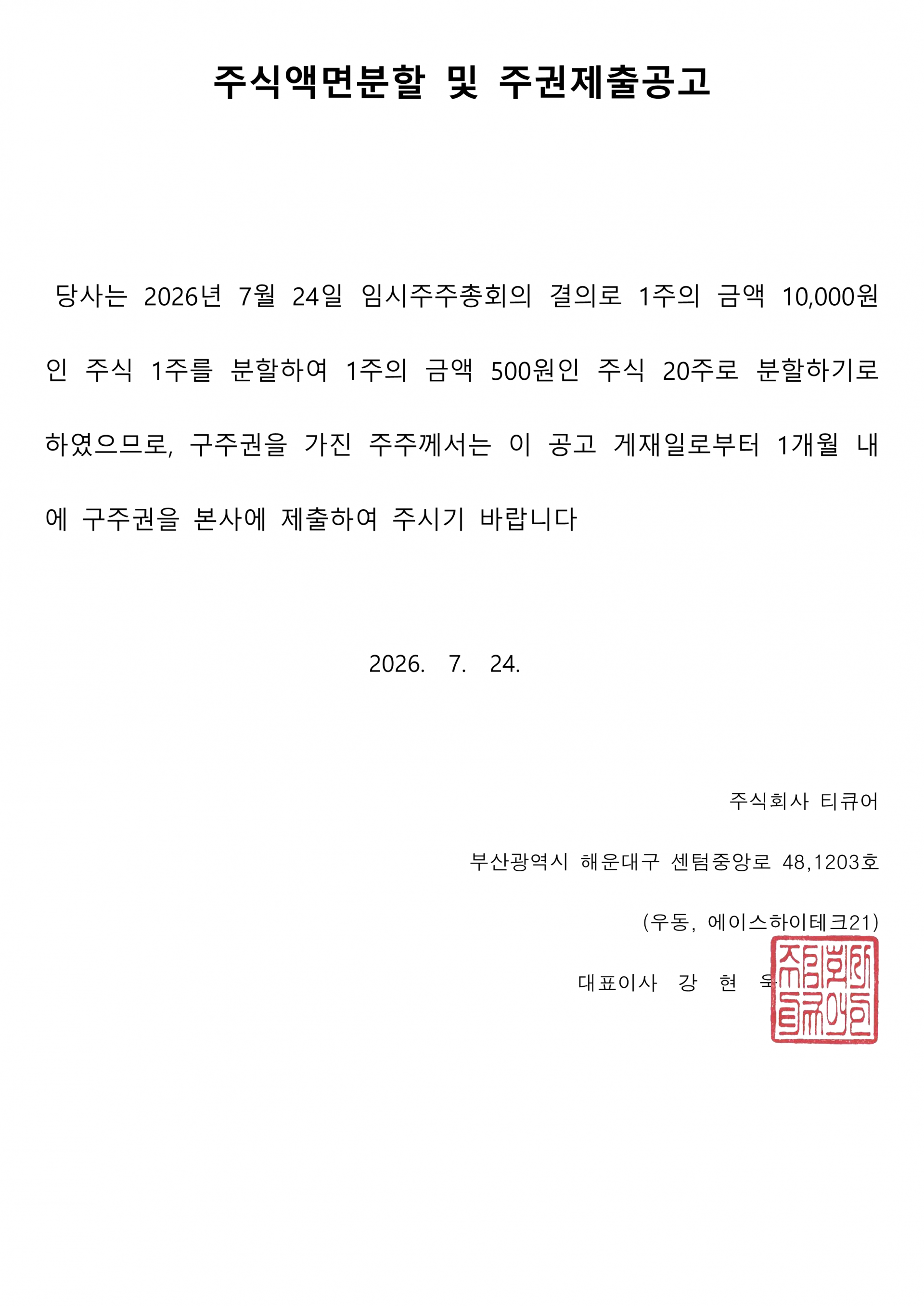 c919eb504aee6.png
