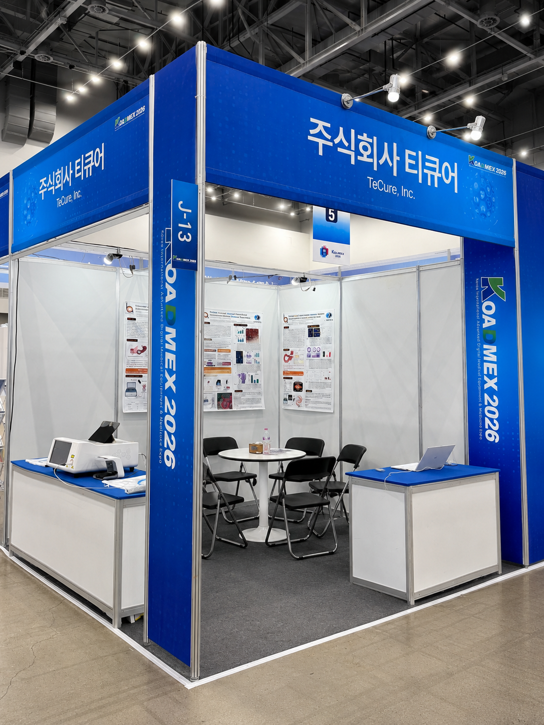 KOADMEX 2026 티큐어 전시 부스