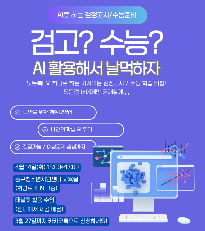 b4762605a26e3.png