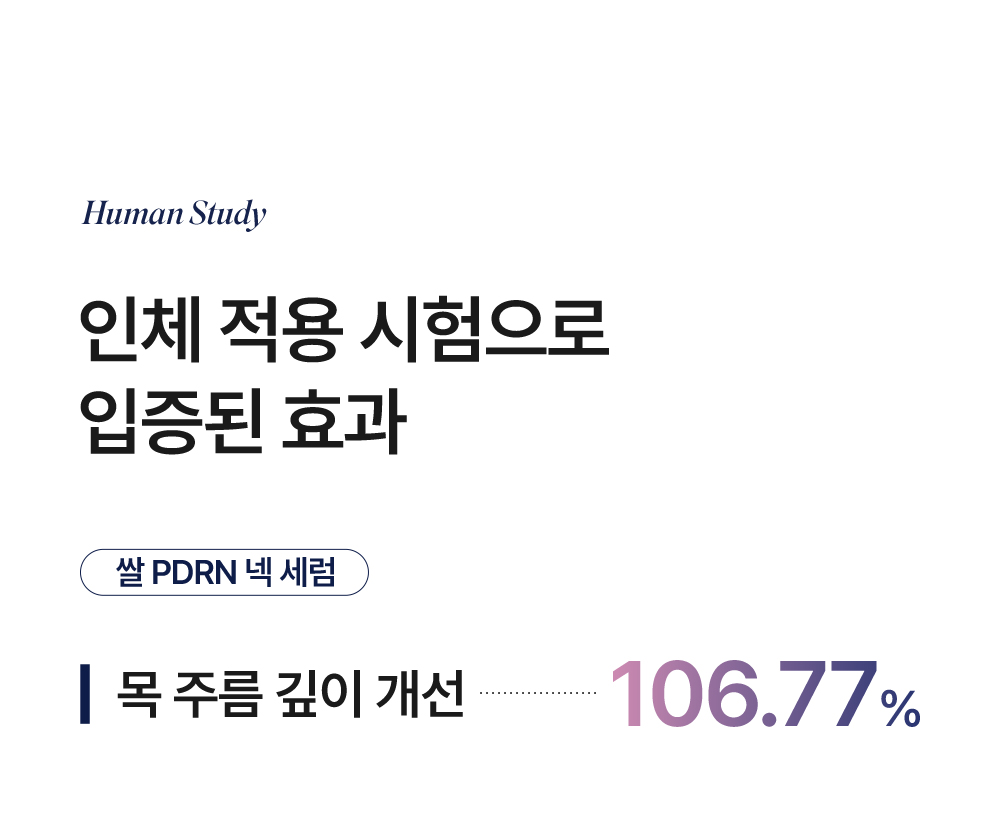[비밀링크] 이퀄로지 단독 최저가