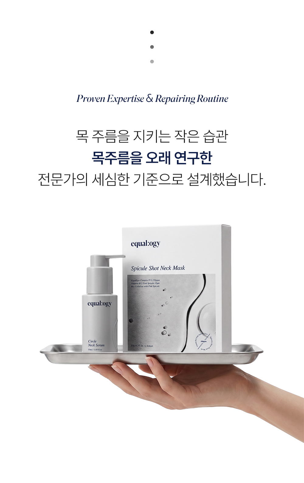 영문몰 전용_세트구성