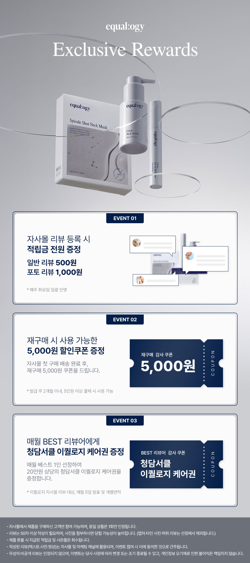 260105_구매리뷰이벤트_배너.jpg