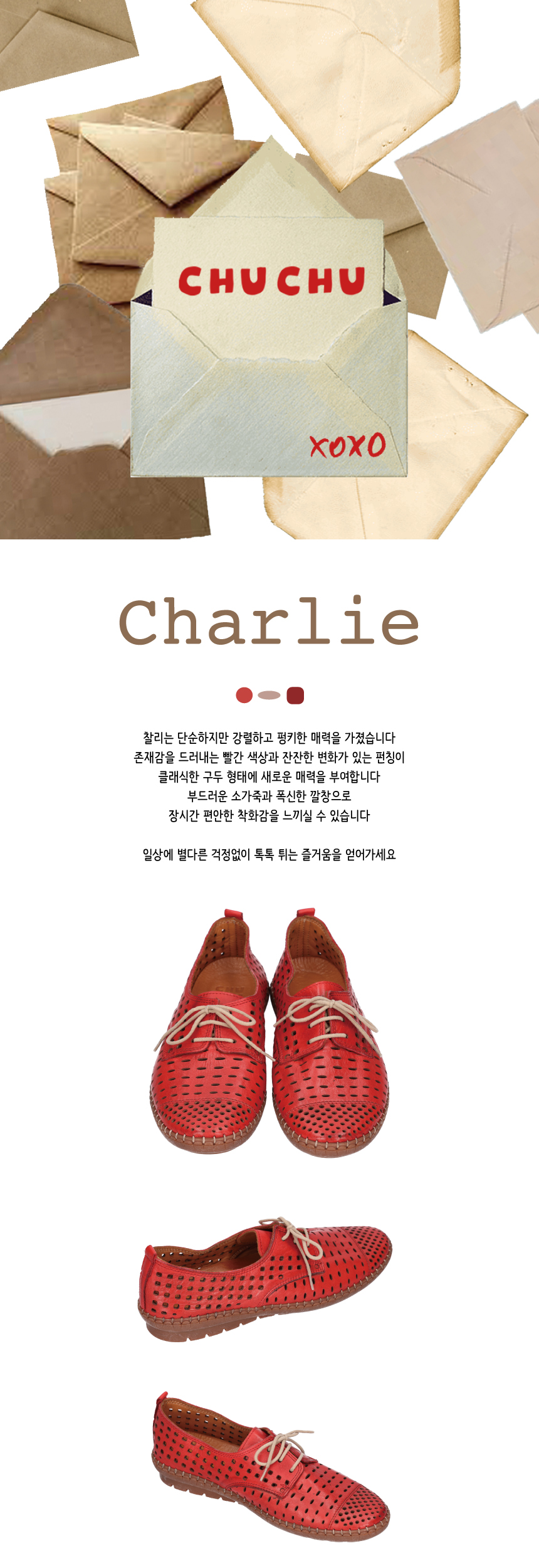 [츄츄] 찰리 레드 옥스퍼드 Charile Red Oxford