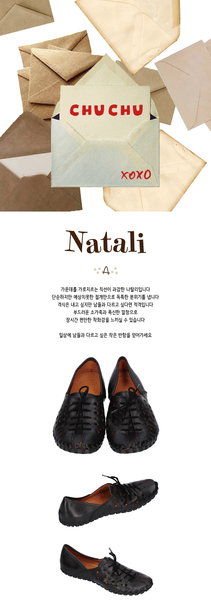 [츄츄] 나탈리 로퍼 Natalie loafer