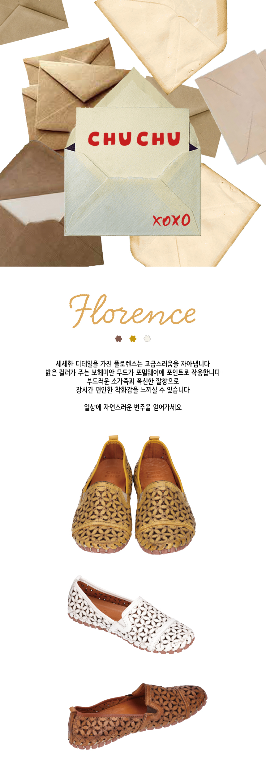 [츄츄] 플로렌스 슬립온 Florence slip-on