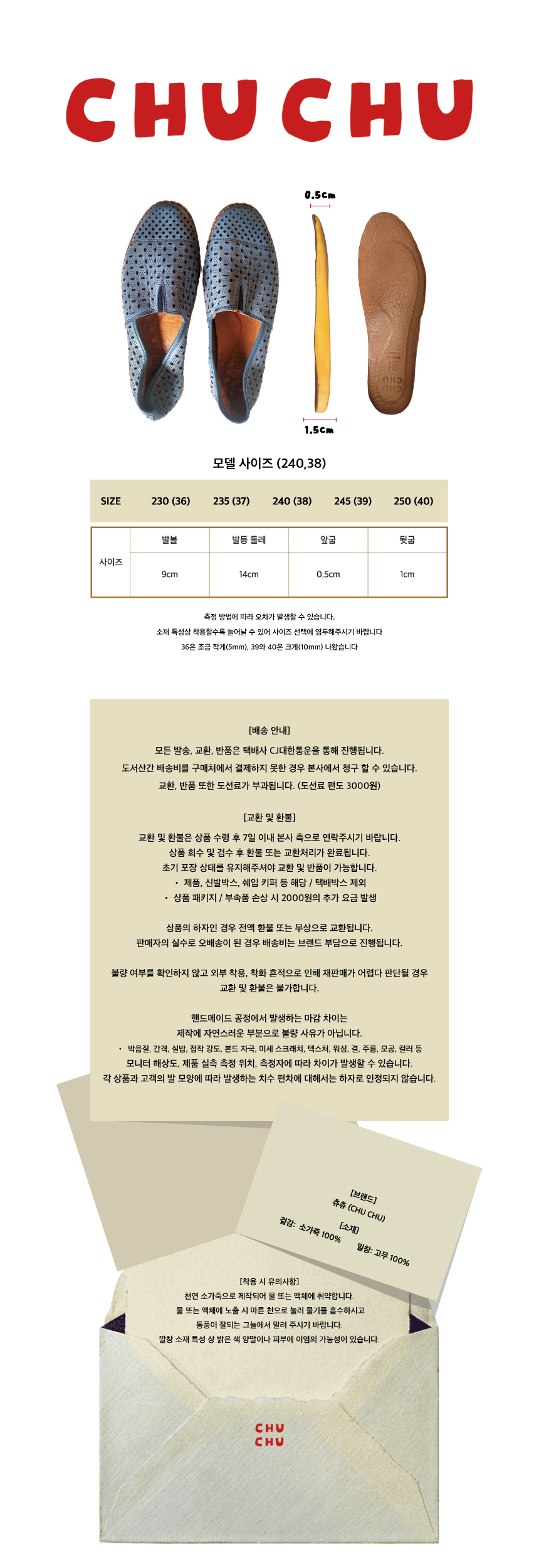 [츄츄] 데본 로퍼 Devon Loafer