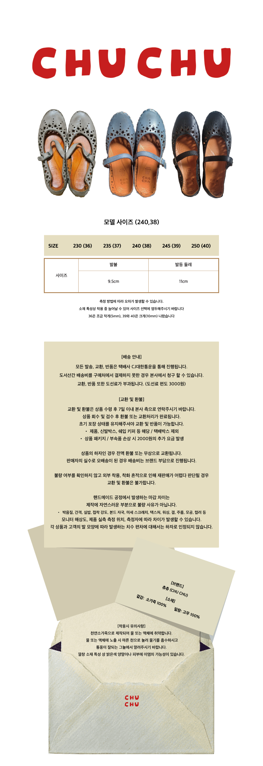 [츄츄] 올리비아 메리제인 Olivia Maryjane