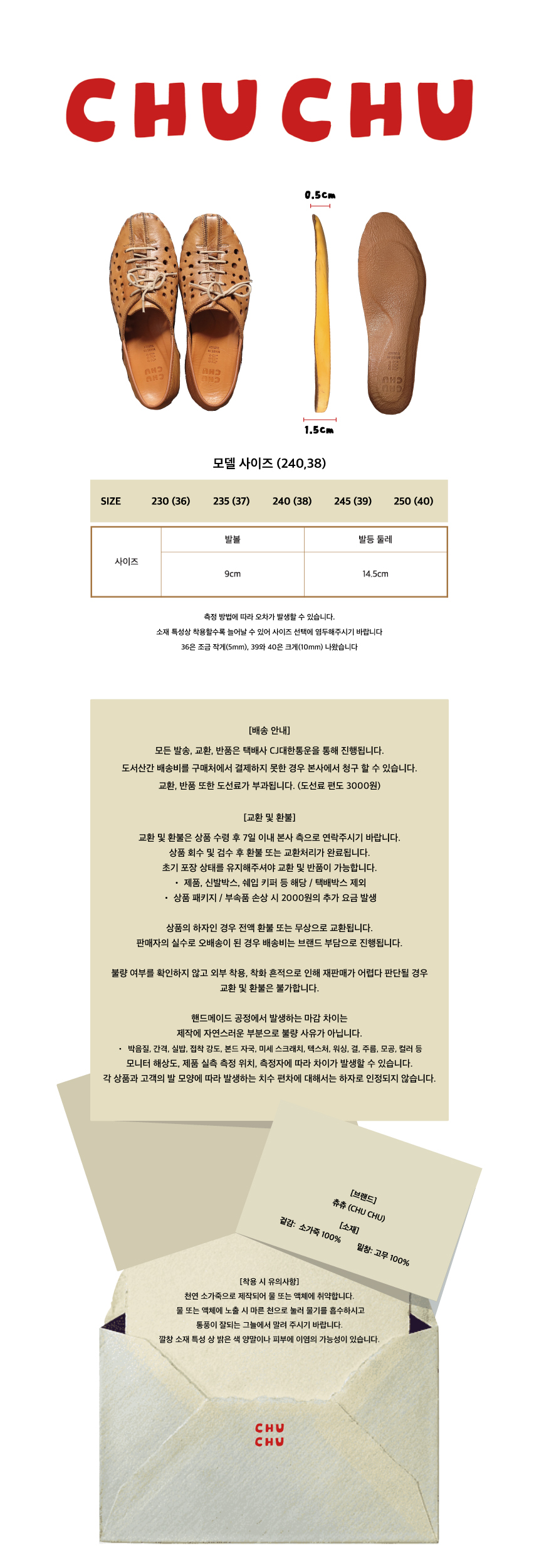 [츄츄] 나탈리 로퍼 Natalie loafer