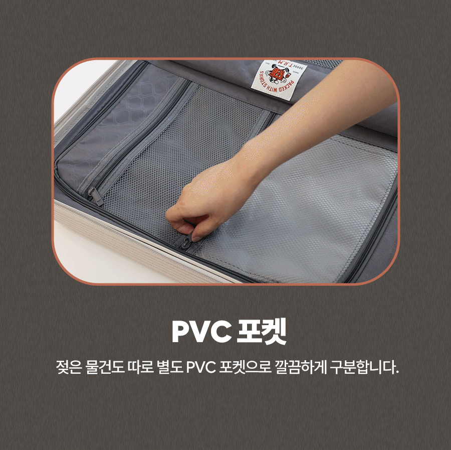 트립몽 무이 캐리어 28인치 아이보리[TR262FPLU281IV]