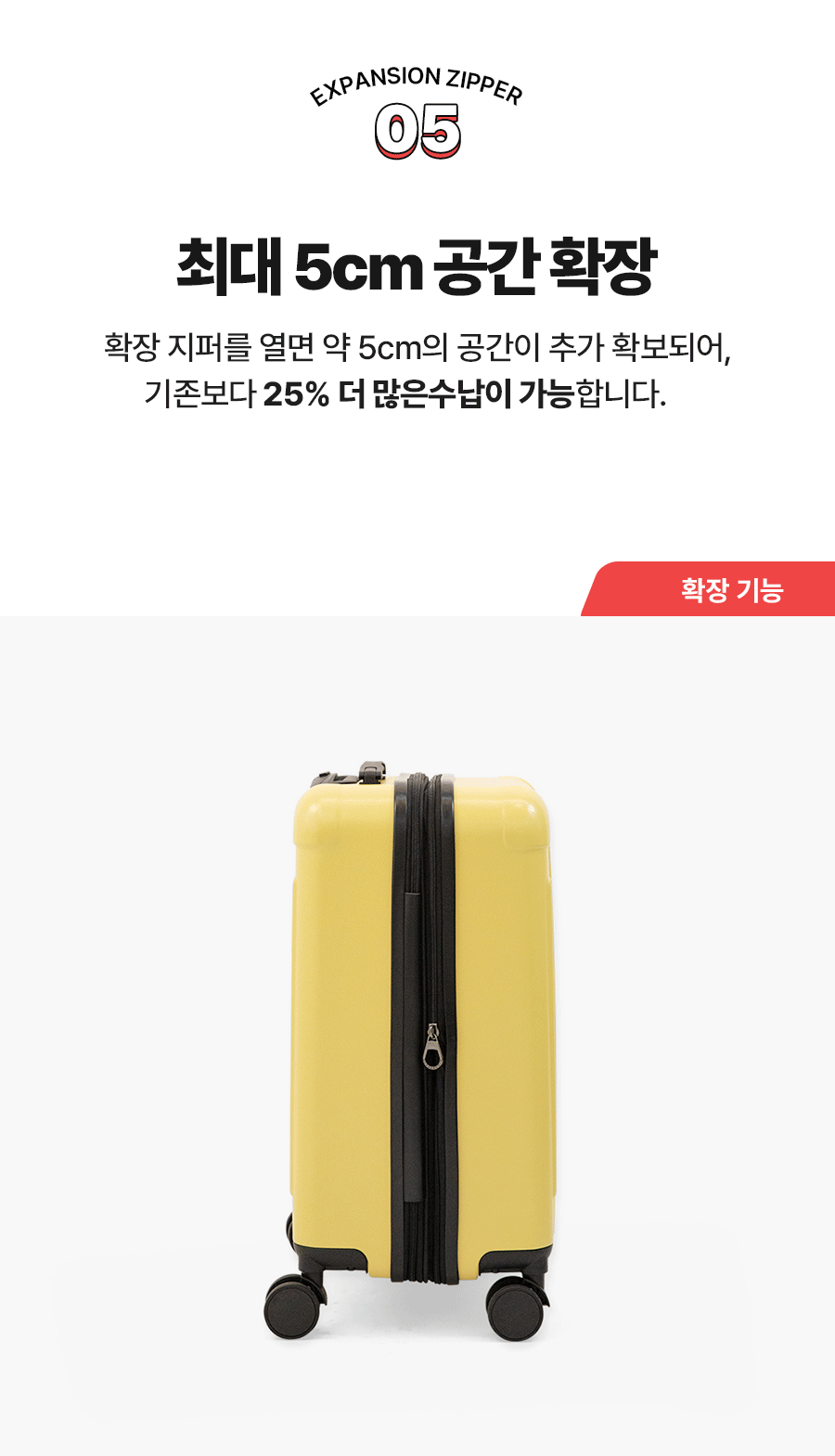 트립몽 와플 캐리어 20인치 - 민트