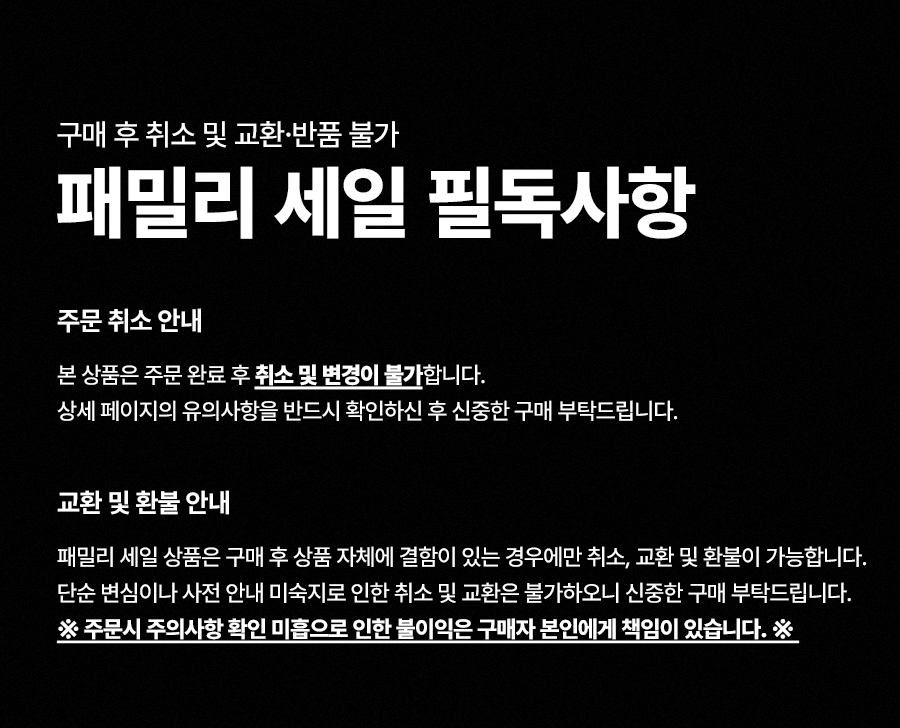 [FS] 트립몽 비아 빅숄더백 블랙 [TR262FPBG003BK]