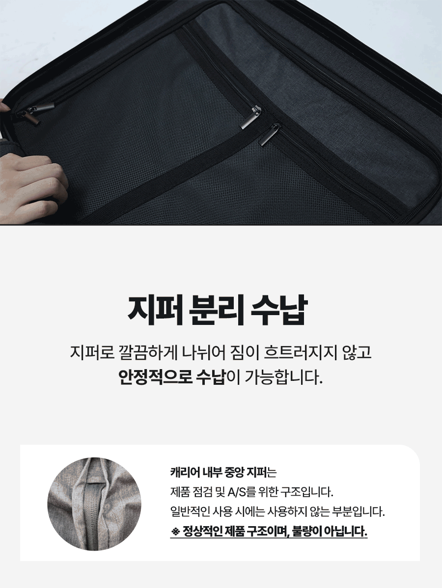트립몽 와플 캐리어 20인치 - 민트