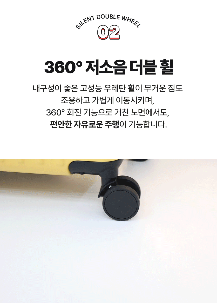 트립몽 와플 캐리어 20인치 - 민트