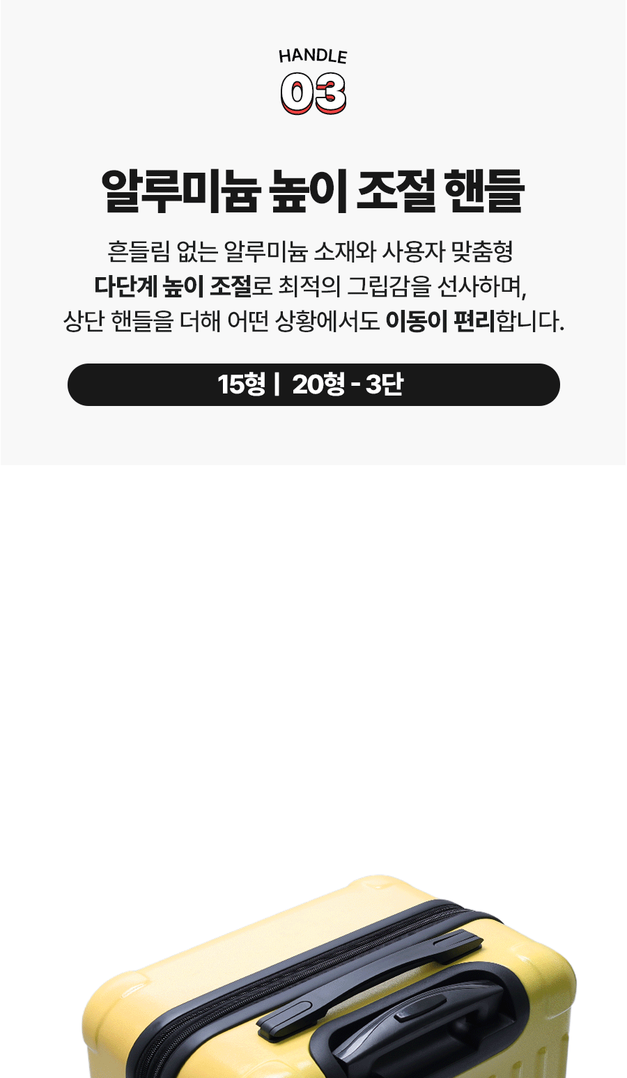 트립몽 와플 캐리어 20인치 - 민트