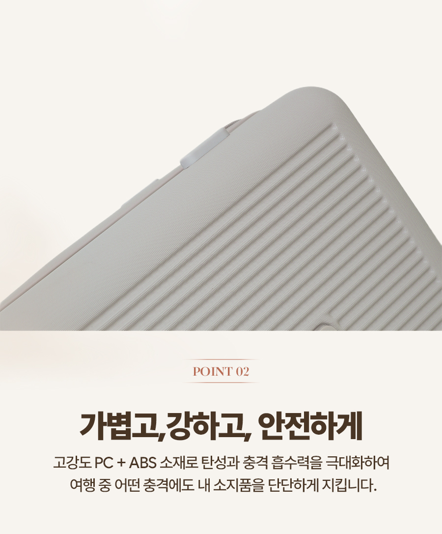 트립몽 무이 캐리어 28인치 핑크[TR262FPLU281PK]