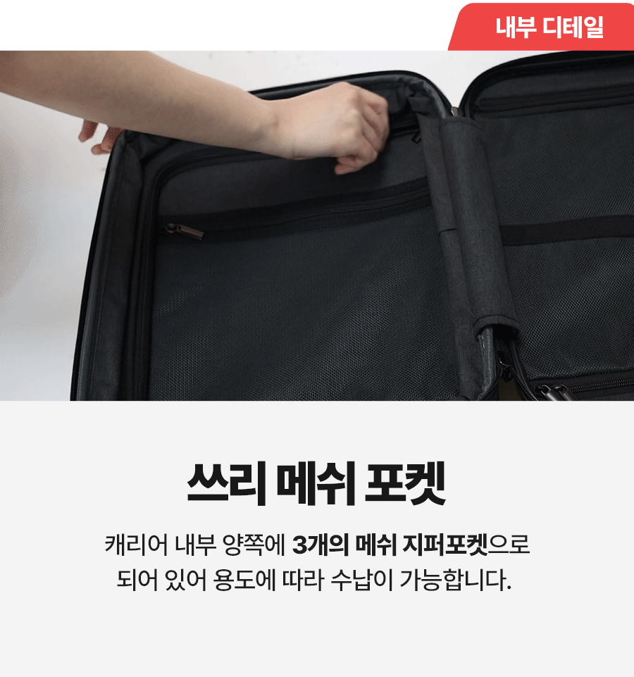 트립몽 와플 캐리어 20인치 - 민트