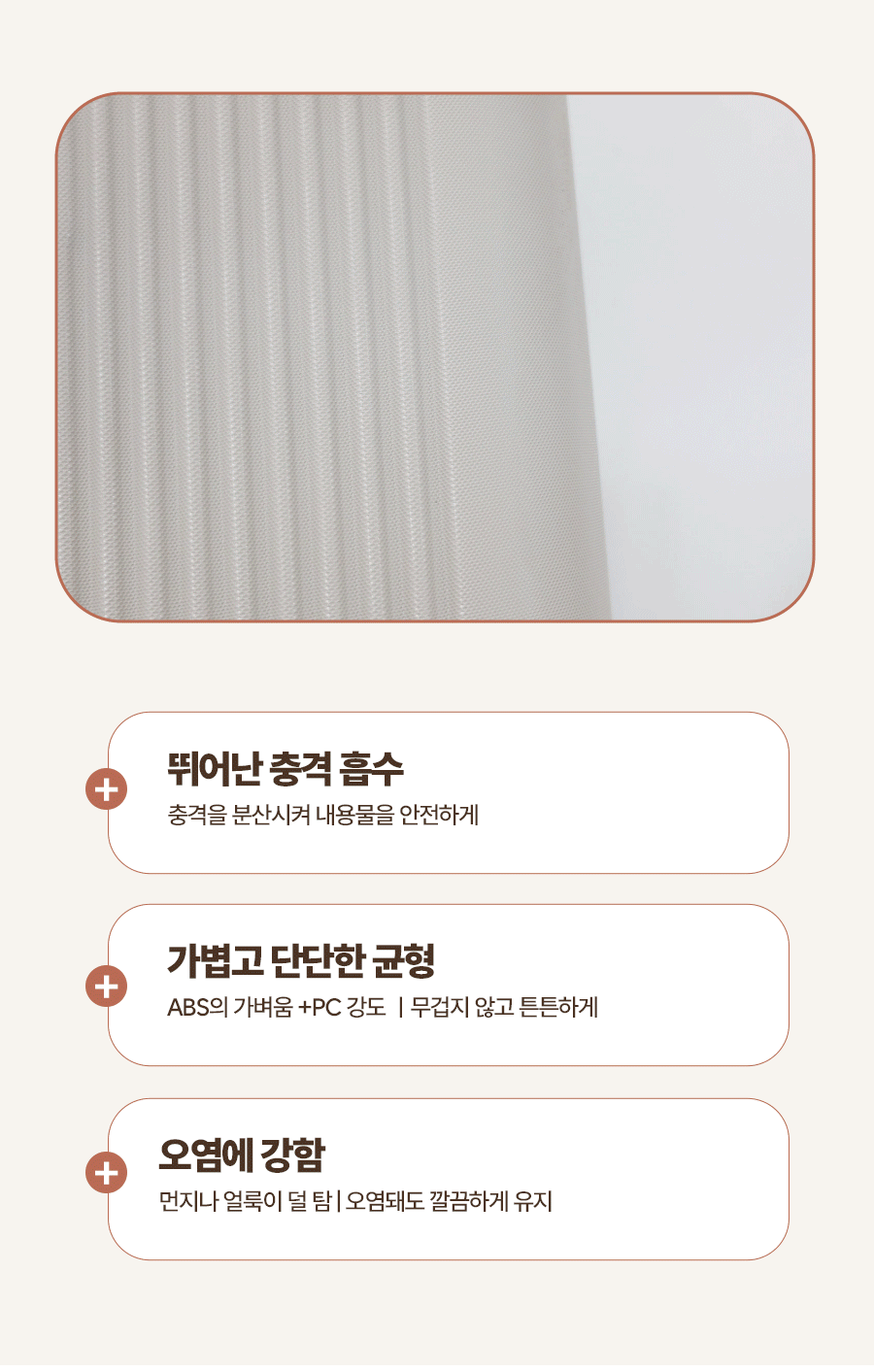 트립몽 무이 캐리어 20인치 카키[TR262FPLU201KH]