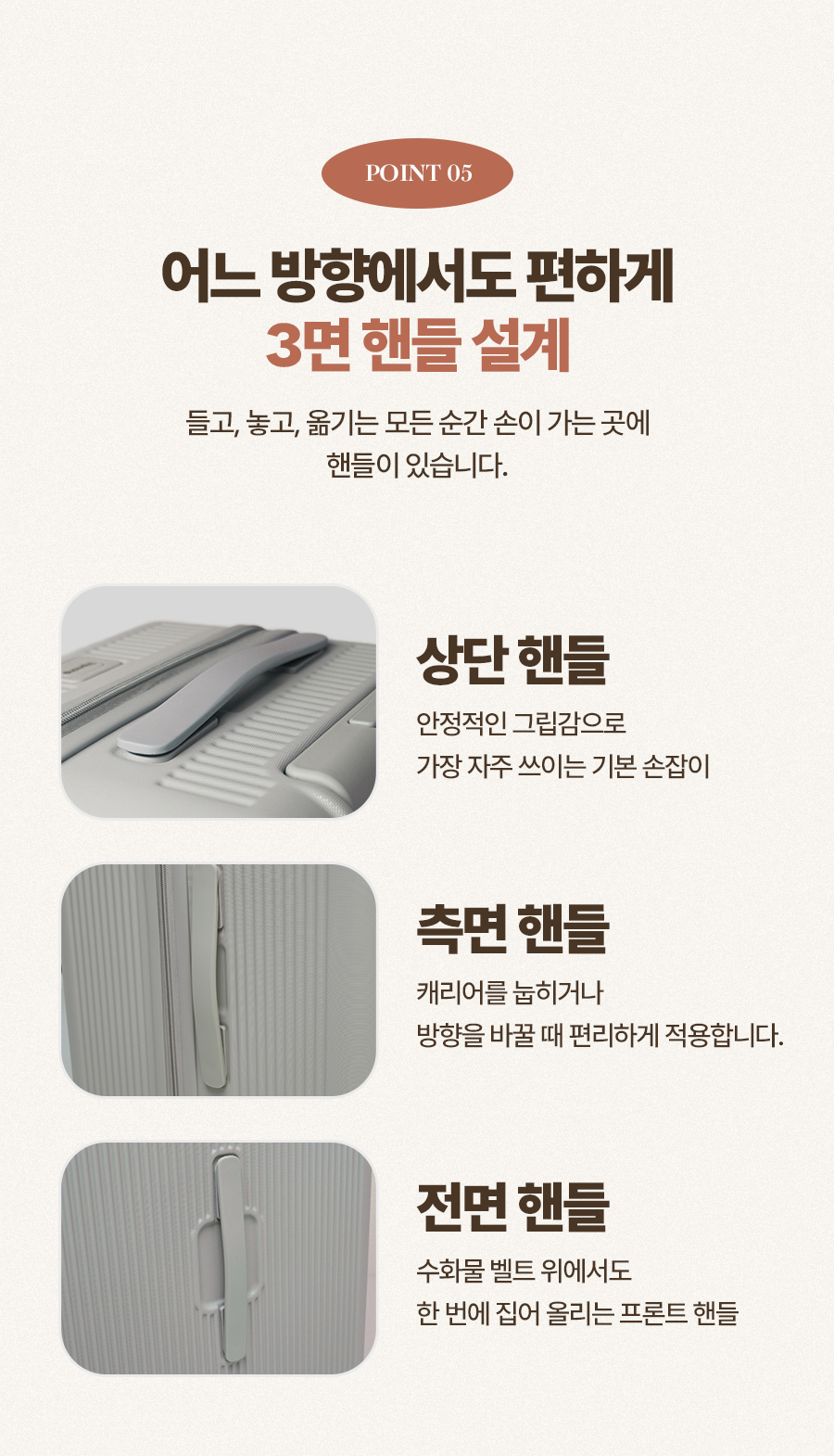 트립몽 무이 캐리어 28인치 핑크[TR262FPLU281PK]