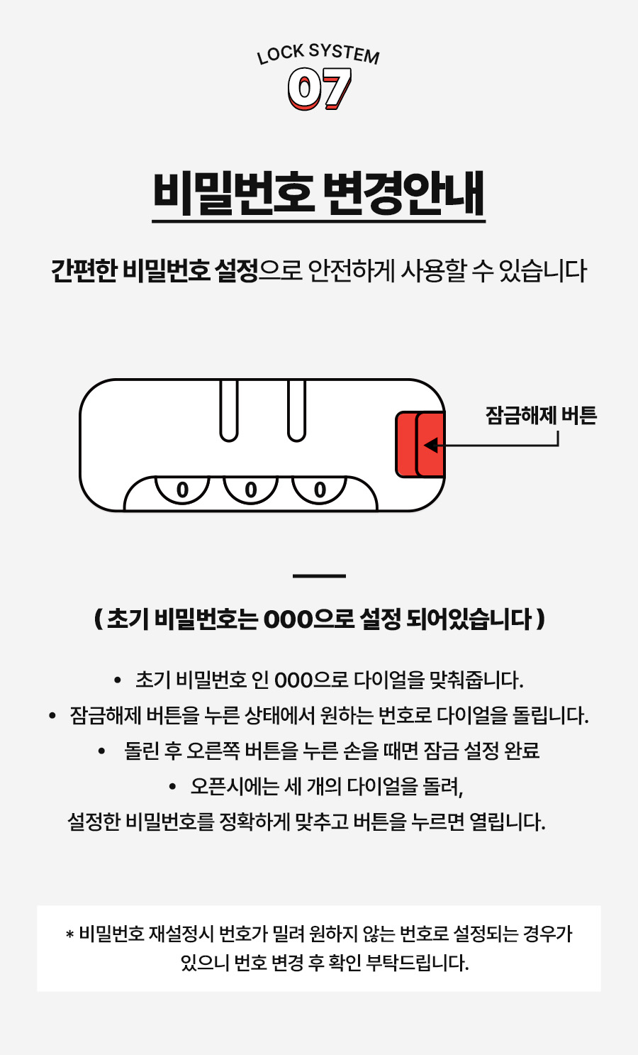 트립몽 와플 캐리어 20인치 - 민트