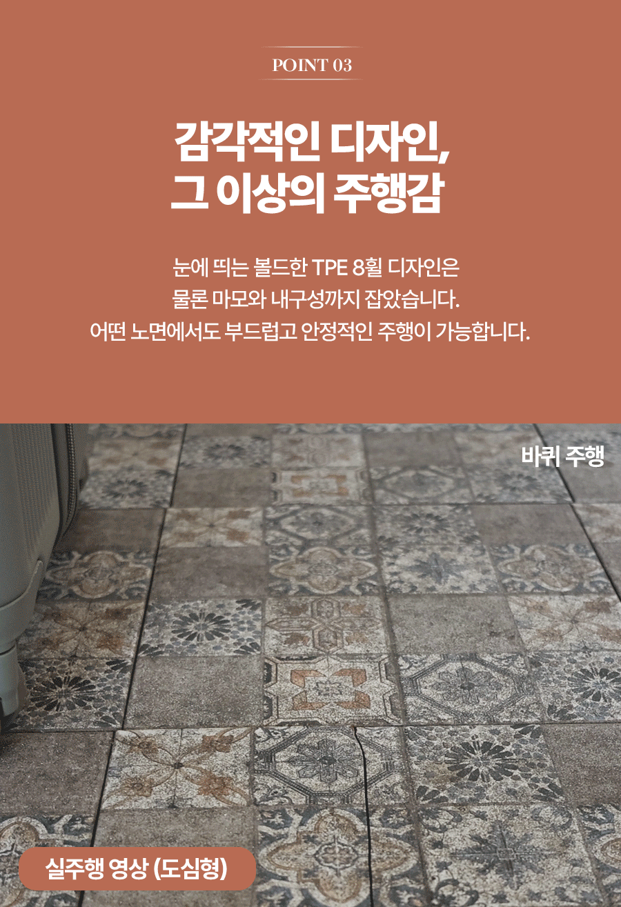 트립몽 무이 캐리어 20인치 아이보리[TR262FPLU201IV]
