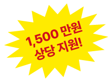 지원문구1
